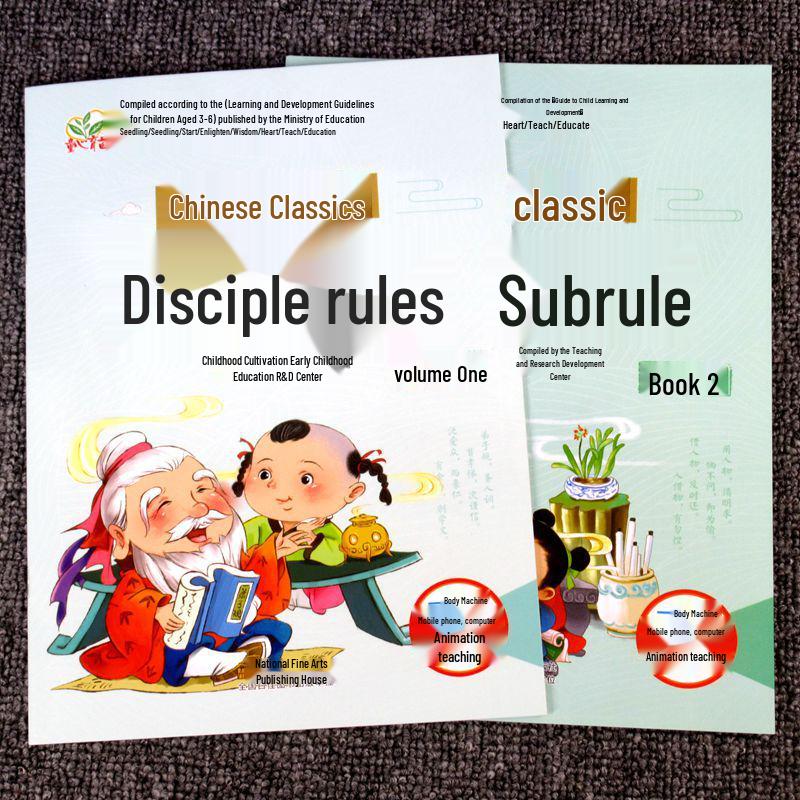 Children’s Sinology Textbooks: Three Character Classic, Disciple Rules, Tang Poetry, Idiom Solitaire. Enlightenment and Nurturing for Young Minds.