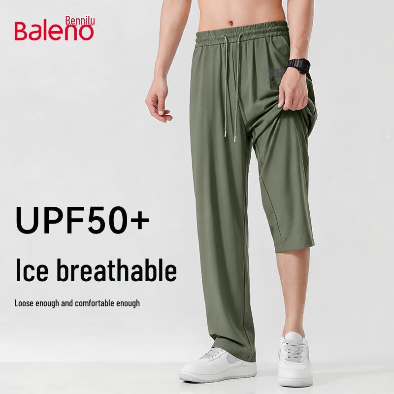Baleno Men's Ice Silk Straight-Leg Casual Pants