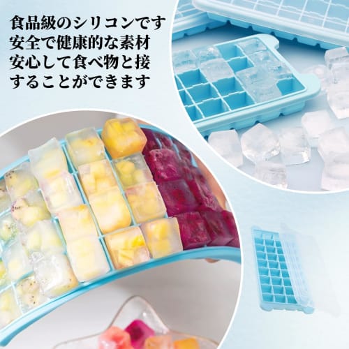 Liroyal Silicone Ice Maker with Lid, 36 Square Ice Cubes, for Small Ice Cubes, Easy Freezing, Durable, DIY Ice Cream, Juice