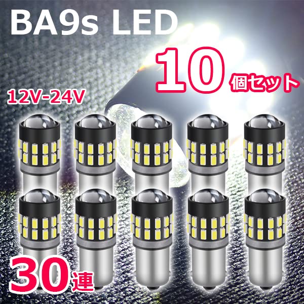 BA9s Light for License and Interior 3014 High Brightness Pack of 30-LED, Ultra-Diffused Bulbs, 12V/24V, Non-Polar, G14, 6500K, Position, Plate,