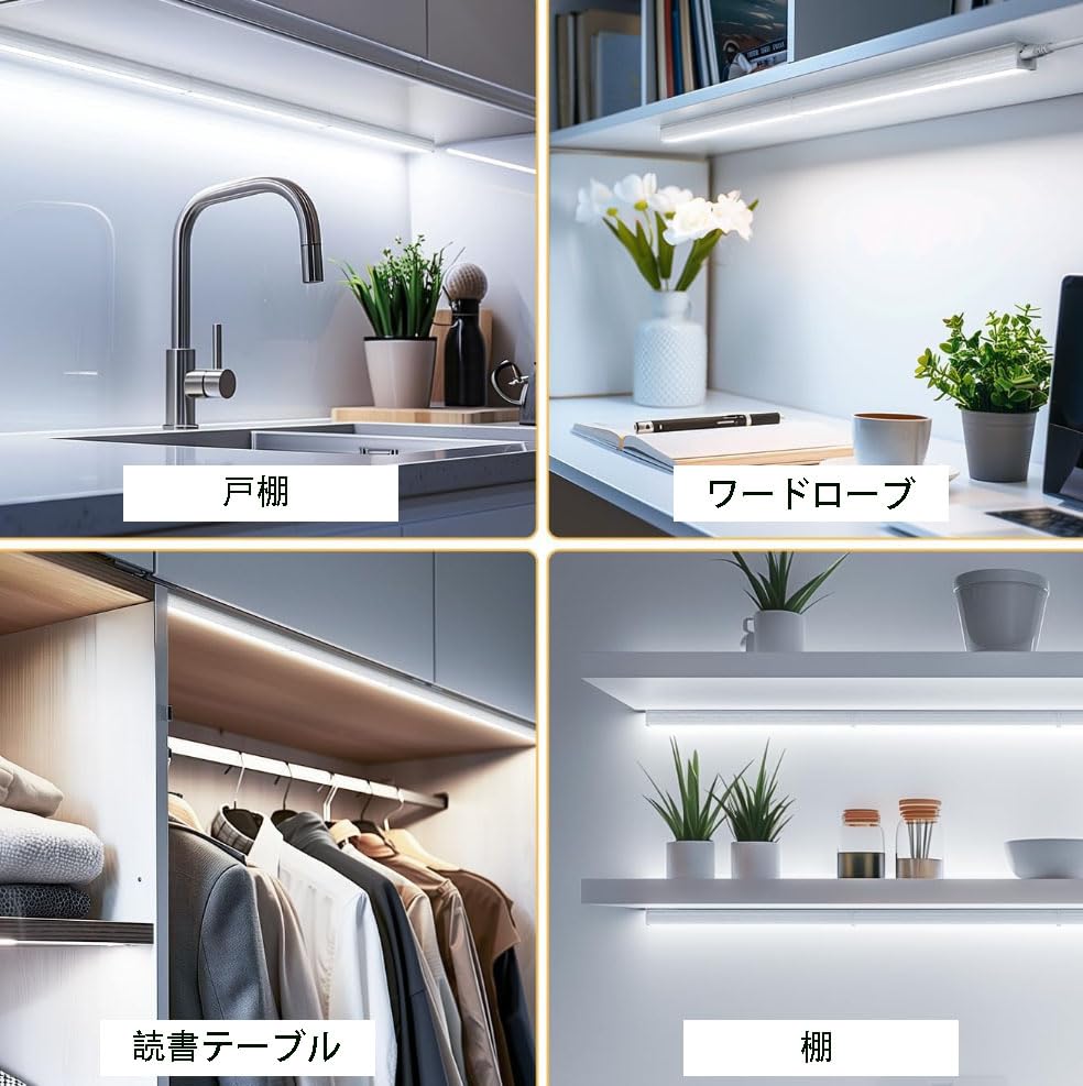AEIFRIYU LED Strip Kitchen USB High 9 Color Temperature Easy Hallway Light, Light, Powered, Brightness, Settings, Installation, Double-Sided
