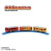 TAKARA TOMY Plarail Iyonada Monogatari Train Toy for Ages 3 and Up S-64