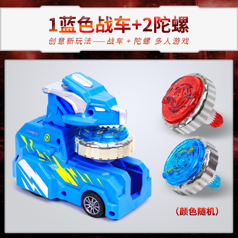 

Gyro Toy Chariot Children S Luminous Alloy Gyro Set Boy Launcher Versus Toy Gyro Gun
