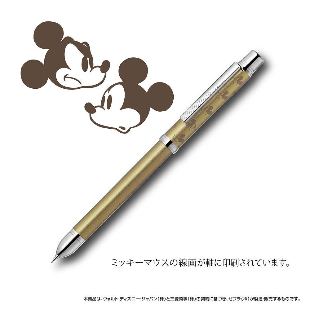 Zebra Pen 2 Colors Sharpener Slurry Sharbo Disney Collection Champagne Gold Multi-function + SB29-DS-CGO