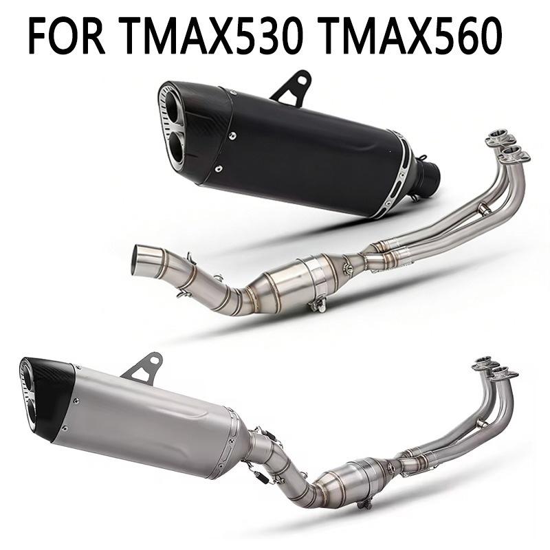TMAX530/560 Exhaust: Front and AK Tail Section for Ages 18-25