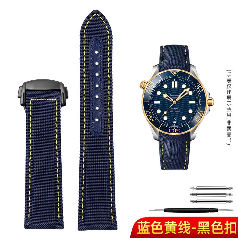Blue nylon leather strap For Omega New Seamaster 300 Super Master AT150 Fabric Leather AQUA TERRA men's strap 19mm 20mm