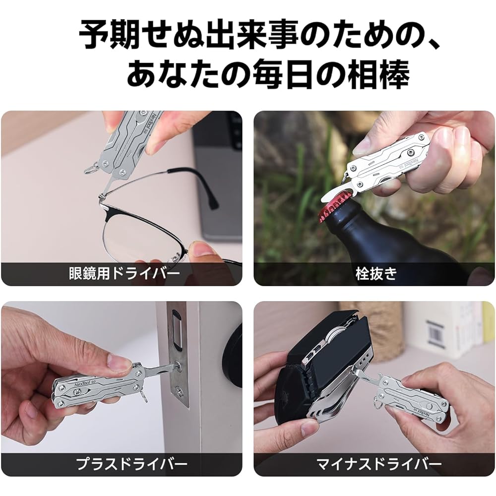 NexTool Mini Sailor Scissors 8-in-1 Lightweight Keychain Multi-Tool with Wire Cutter and Tweezers for Camping and DIY
