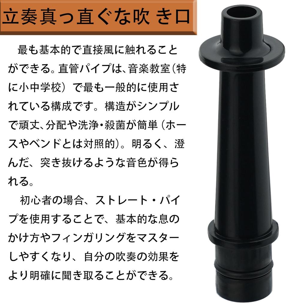 Moosiker 32-Key Melodica (PianicaMelodion) for Elementary School Students, Basic Set: Lightweight Body + Hard Case, Hose, Mouthpiece, and Polishing