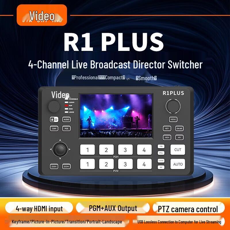 JiaShiYing All-in-One Live Stream Production Switcher