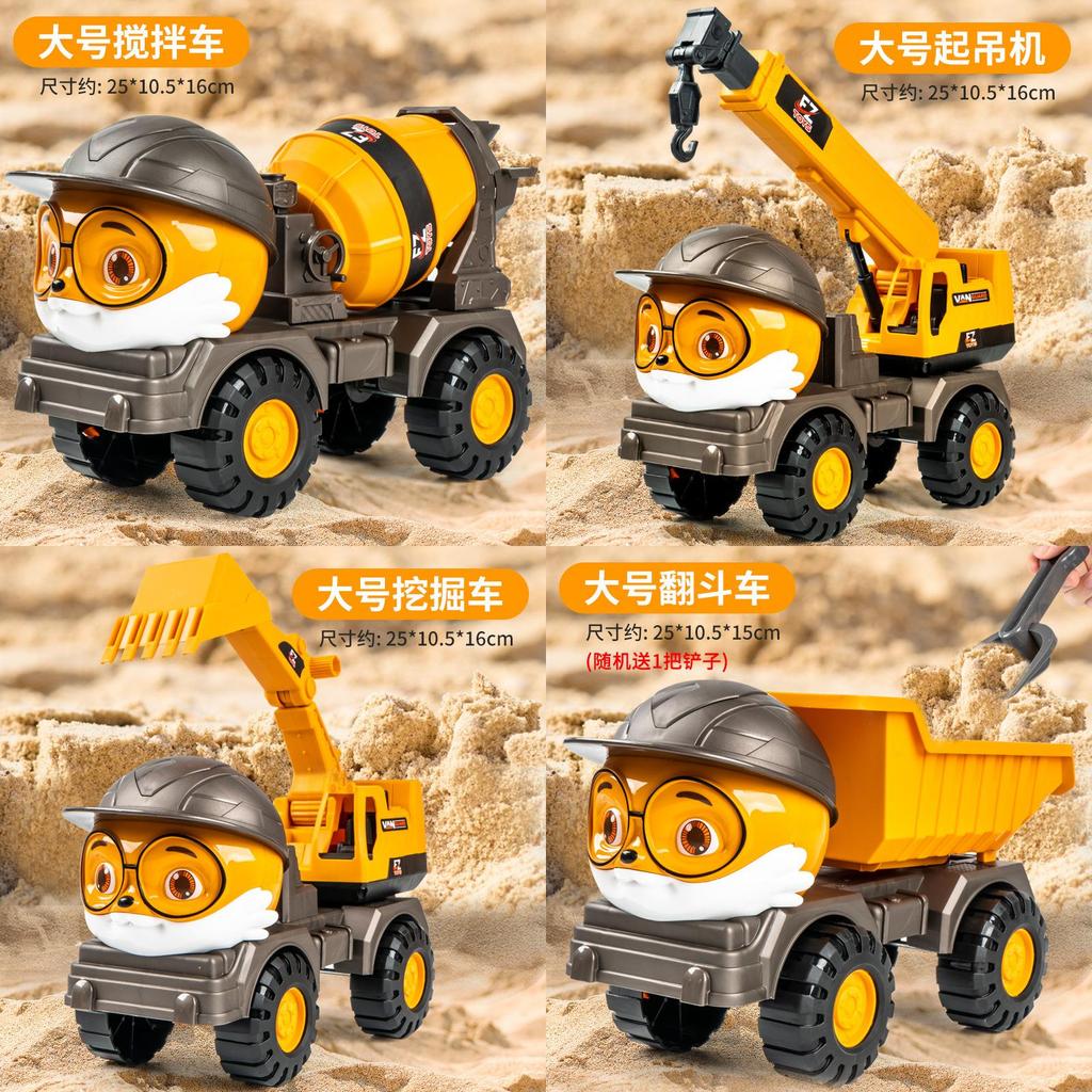 Three Squirrels Engine Construction Vehicle Toy With Inertia Control For Kids Play