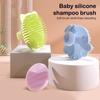 Silicone Shampoo Brush For Baby Infant Bathing Soft Silicone Kids Children Shower Brush Head Hair Washing Massage Bath Brushes