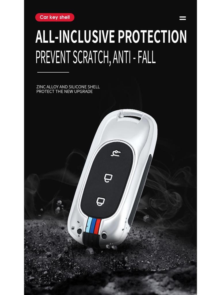 Leapmotor C01 Remote Key Protective Metal Case & Buckle