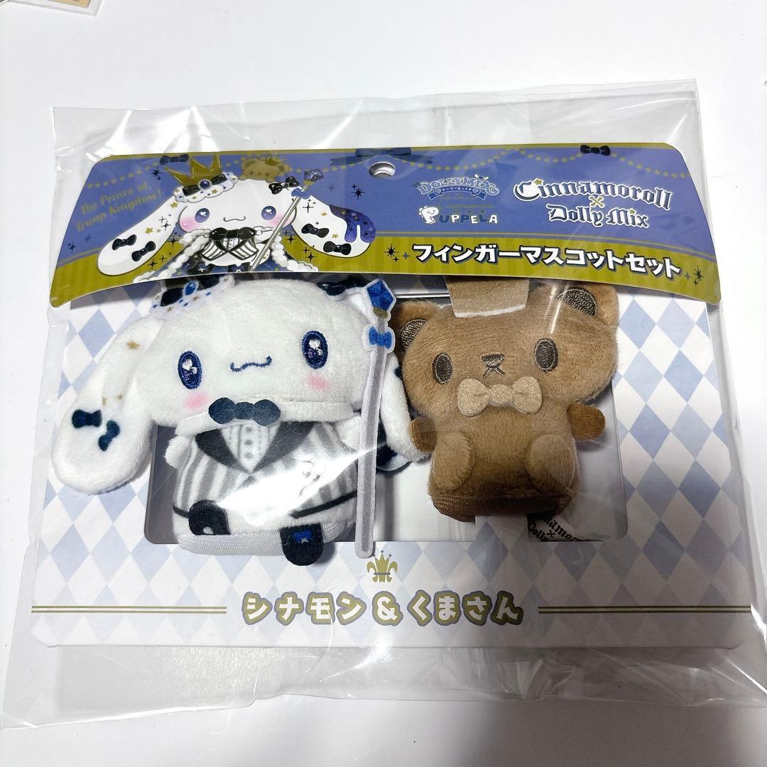 Cinnamoroll Dolly Mix Cinnamoroll Cinnamon & Bear