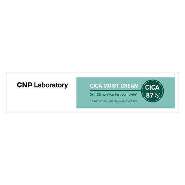 CNP Laboratory CICA Krem Nawilżający 50ml