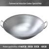 Si Gang Commercial Cast Iron Double Handle Wok