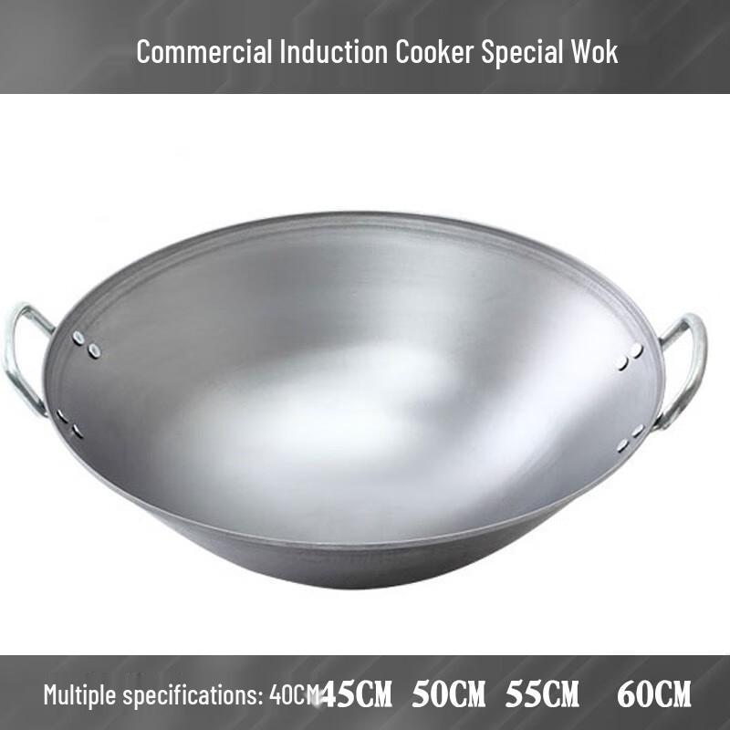 Si Gang Commercial Cast Iron Double Handle Wok