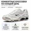 Nike Shox Ride 2 Light Bone Black Unisex Sneakers Cream Metallic-Silver II7635-002