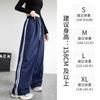 Side Striped Drawstring Quick-drying Overalls Women's Spring High Waist Tied Feet Wide Legs Two Wear Sports Casual Trousers