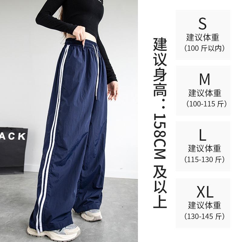Side Striped Drawstring Quick-drying Overalls Women's Spring High Waist Tied Feet Wide Legs Two Wear Sports Casual Trousers