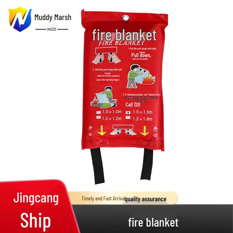 Fiberglass Emergency Fire Blanket