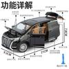 1: 24 Tengshi D9 alloy model rebound sound and light business car model children's birthday gift toy collection decoration