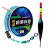 Fishing Line Automatic Bobber Angling Tool Automatic Float Fishing Line Set With Automatic Float/111M Ready-to-use Sliding Float