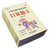 Grades 1-2 Math Flashcards & Workbook: Daily Mental Math Practice