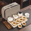 Qianxing Portable Ceramic Kung Fu Tea Set