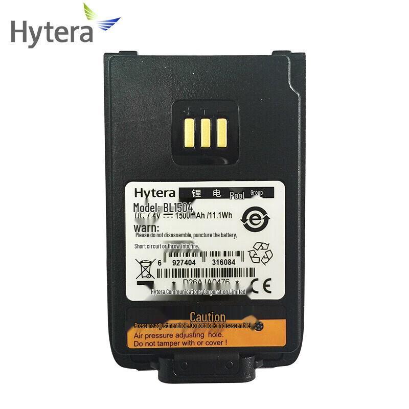 Hytera BL1504 1500mAh Li-ion Battery (CN version)