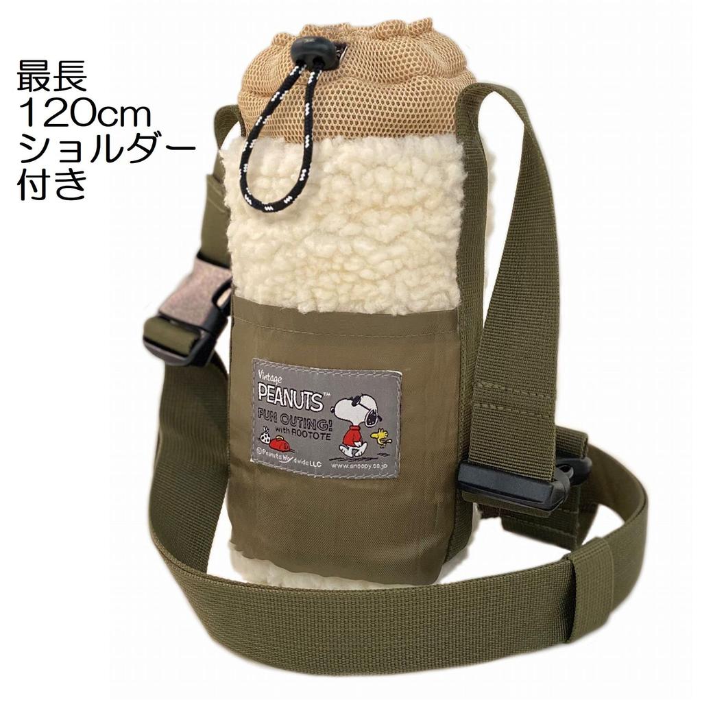 Snoopy Boa Angle Bottle Holder IP Bottle Boa PEANUTS [Routeto] (Gray)