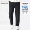 Men's Ice Silk Loose Fit Casual Trousers