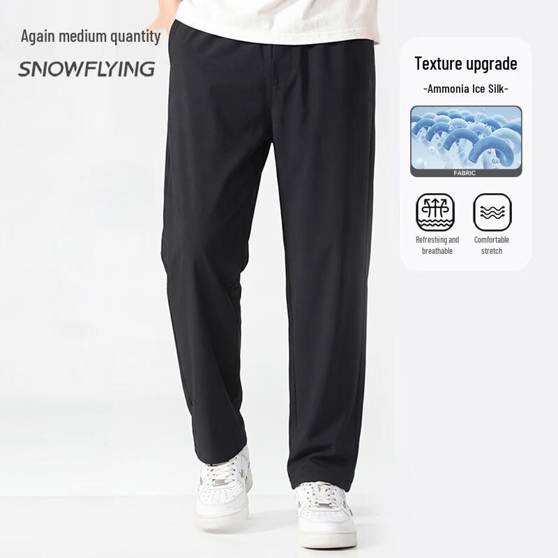 Men s Ice Silk Loose Fit Casual Trousers 2XL