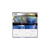 JET INOUE Round Curtain Rail for Canter Wide (508586)