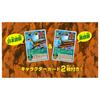 Takara Tomy Ania Adventure Continent Ania Kingdom Benaja Animal Dinosaur Toy Ages (Fukuibenator) 3+