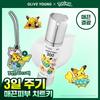 VT Ridleshot 300 Essence 50ml + Essence PDRN 1.5ml x 2 + Porte-bagages Pikachu (2x5ml)