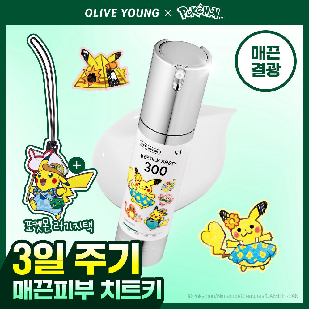 VT Ridleshot 300 Esence 50 ml + PDRN Esence 1,5 ml x 2 + Štítek na zavazadlo Pikachu