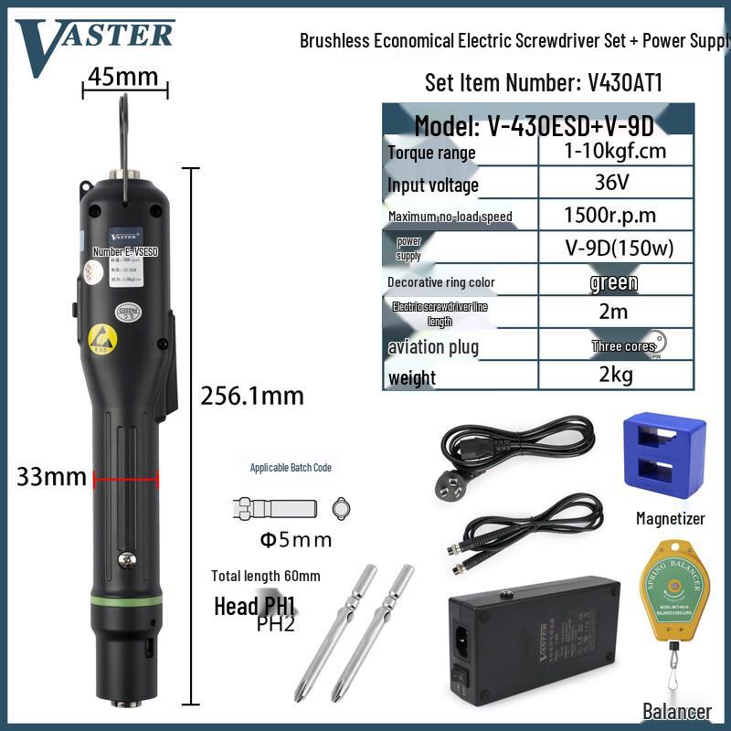 

VASTER Brushless Automatic Electric Screwdriver CN plug (adapter included)