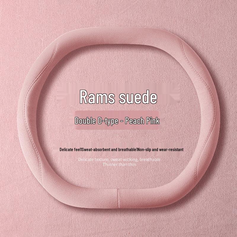 Universal Non-Slip Suede Steering Wheel Cover - Sweat-Absorbent, All-Season Design