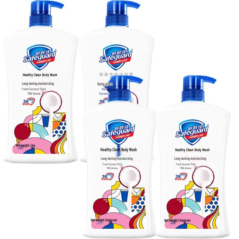 Safeguard Healthy Purifying Coconut Milk Shower Gel