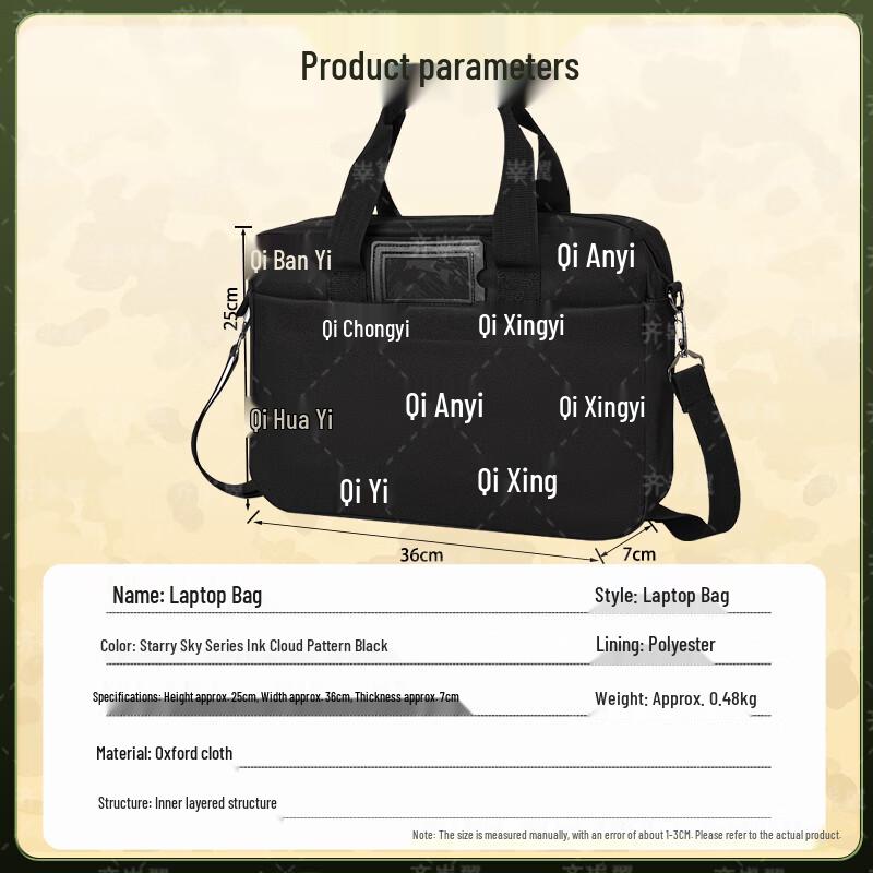 Qilinyi Camouflage Splash-proof Laptop Briefcase