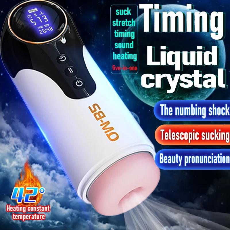 Adult Toy Man Vaginal Masturbators For Men Double Ended Didlo Sex Toys Men Ass Sexual Vagina Ass Blowjob Sucking Machine Toys