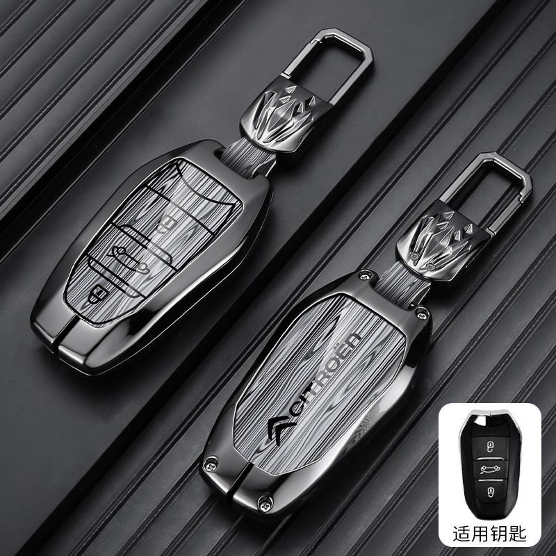 Zinc Alloy Leather Car Flip Remote Key Case Cover Protector Shell Durable For Citroen C1 C2 C4 C6 C3-XR Picasso Grand DS3 DS5 akr256