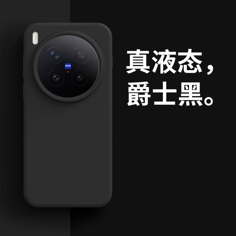 Applicable To vivoX111Pro Mobile Phone Case, New High-end Liquid Silicone, Solid Color, Simple Anti-drop Case, Female