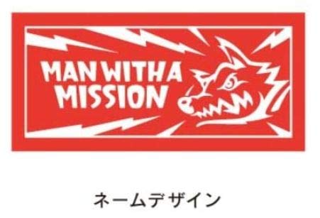 [MAN WITH A MISSION] MAN WITH A MISSION New Year's Goods 2020 Abyss T-shirt [3] (XL)