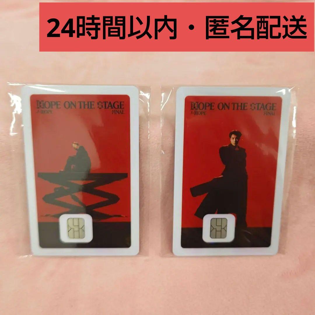 

[Б/У] КАРТА NAMANE Карта Namane Хобби J-HOPE HOS Финал