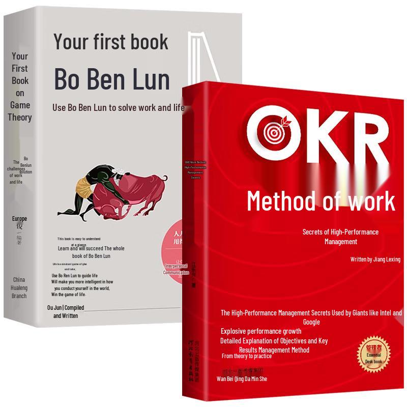 Game Theory & OKR: High-Performance Business Strategies