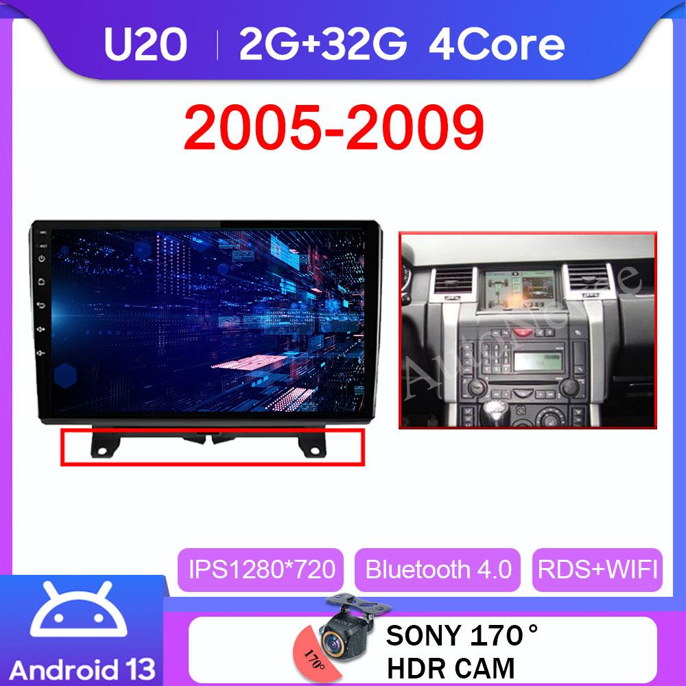 

9 дюймов для Land Rover Range Rover Sport 2005-2013 Android мультимедийный автомобильный плеер Авторадио GPS навигация Видео Carplay 5G WIFI