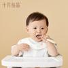 ShyueCrystall Disposable Baby Bibs