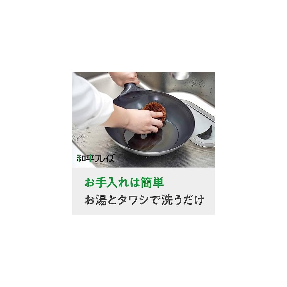 Wahei Freiz Authentic Beijing Wok, Chinese Wok, 36cm, Gas Stove Only, Iron Pan, Frying Pan,