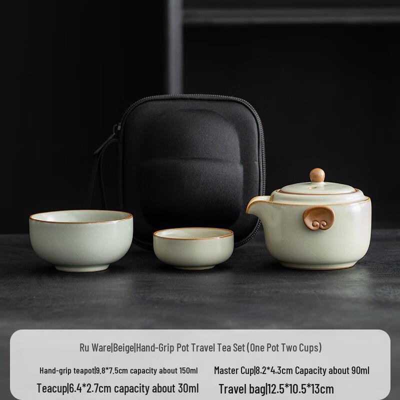 Changqi Portable Travel Tea Set